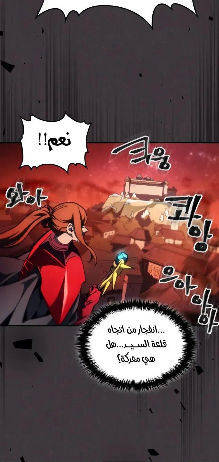 الصفحة 14 من 77