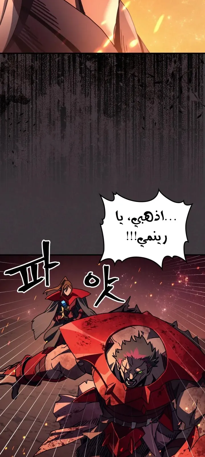 الصفحة 69 من 77
