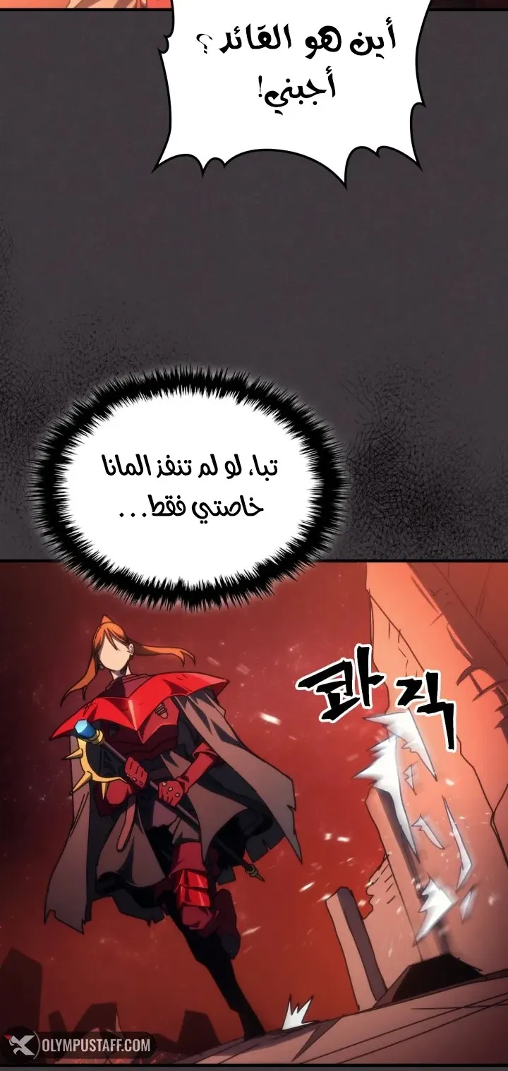 الصفحة 52 من 77