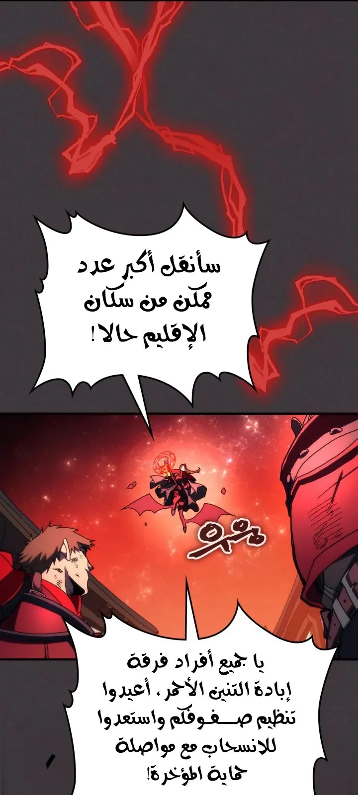 الصفحة 13 من 77