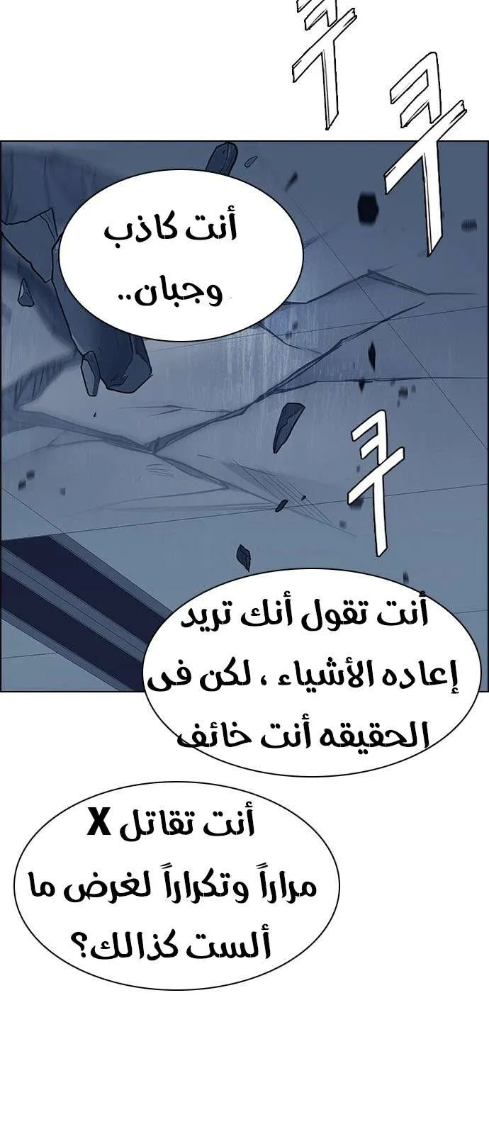 الصفحة 12 من 57