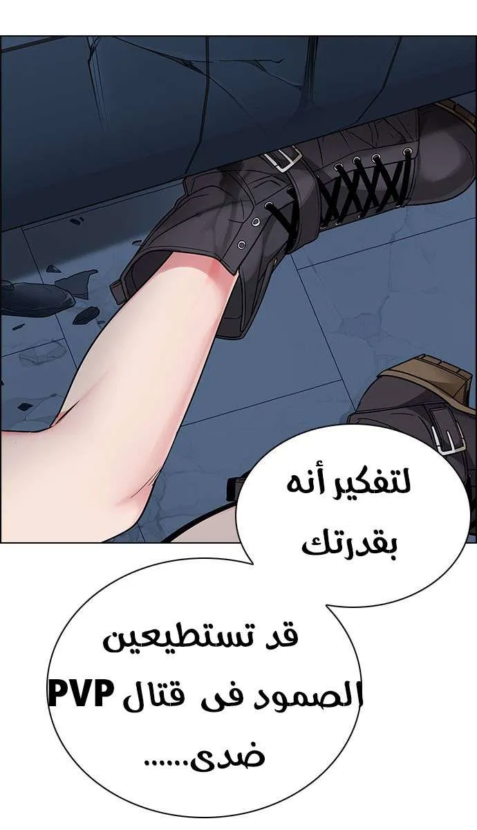 الصفحة 6 من 57