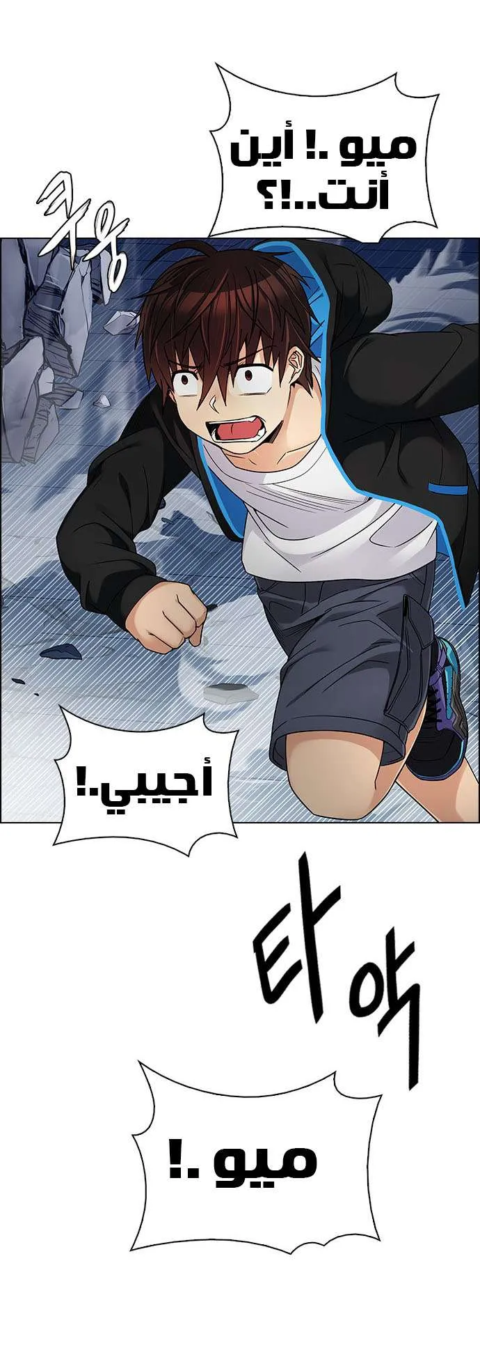 الصفحة 32 من 57