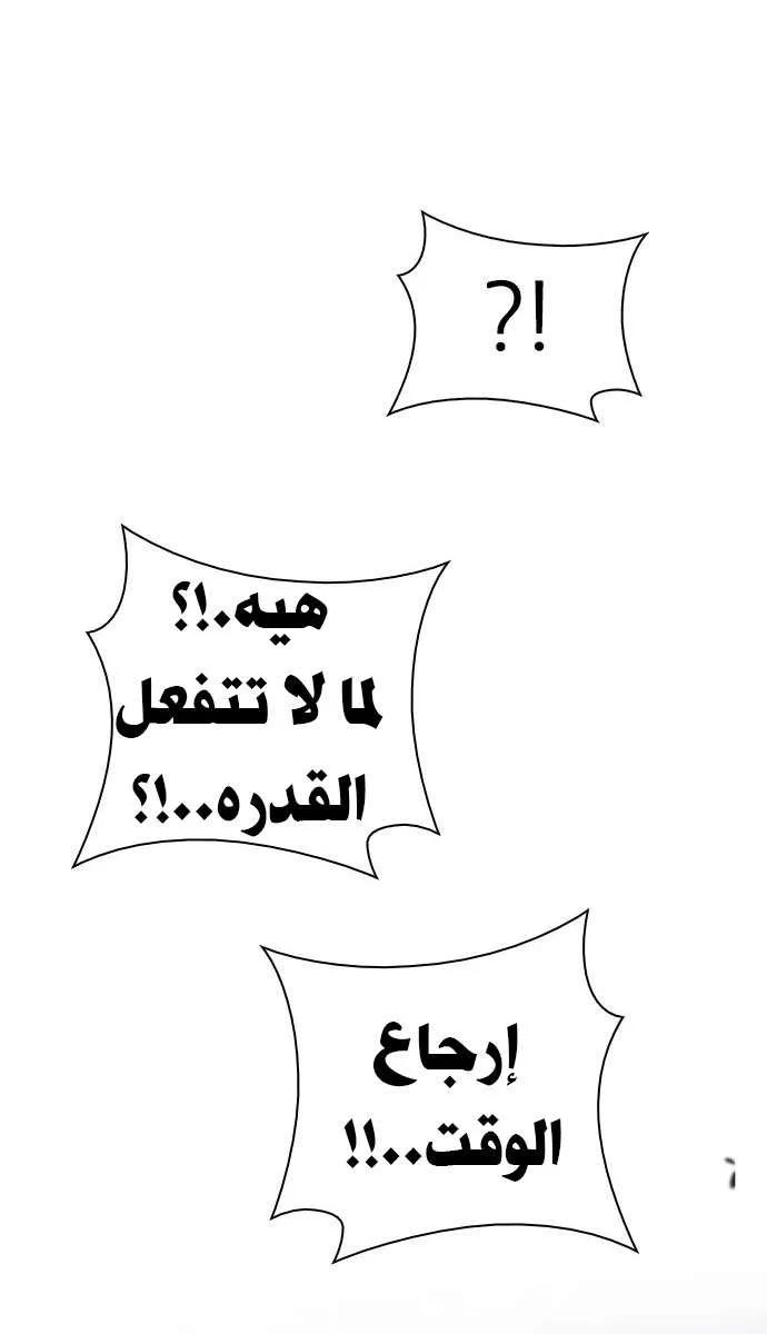 الصفحة 47 من 57