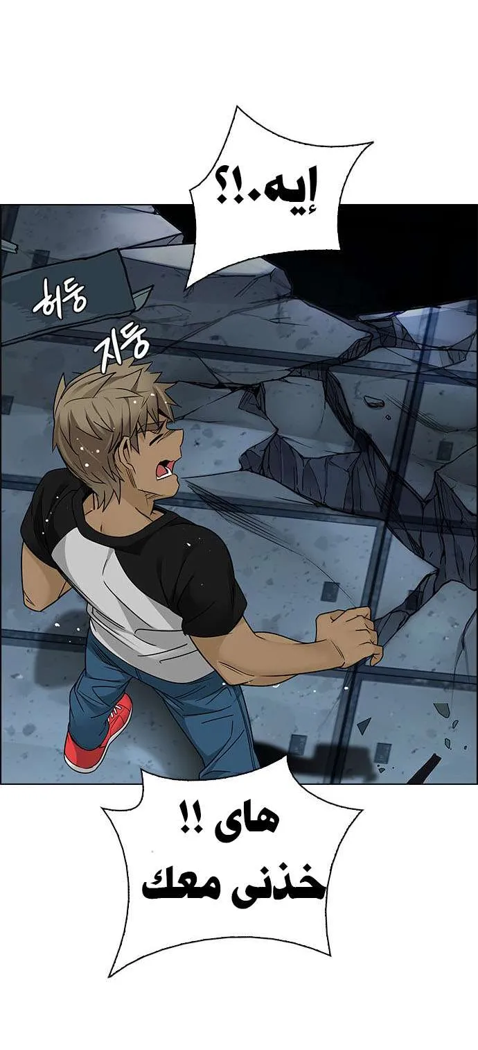 الصفحة 30 من 57