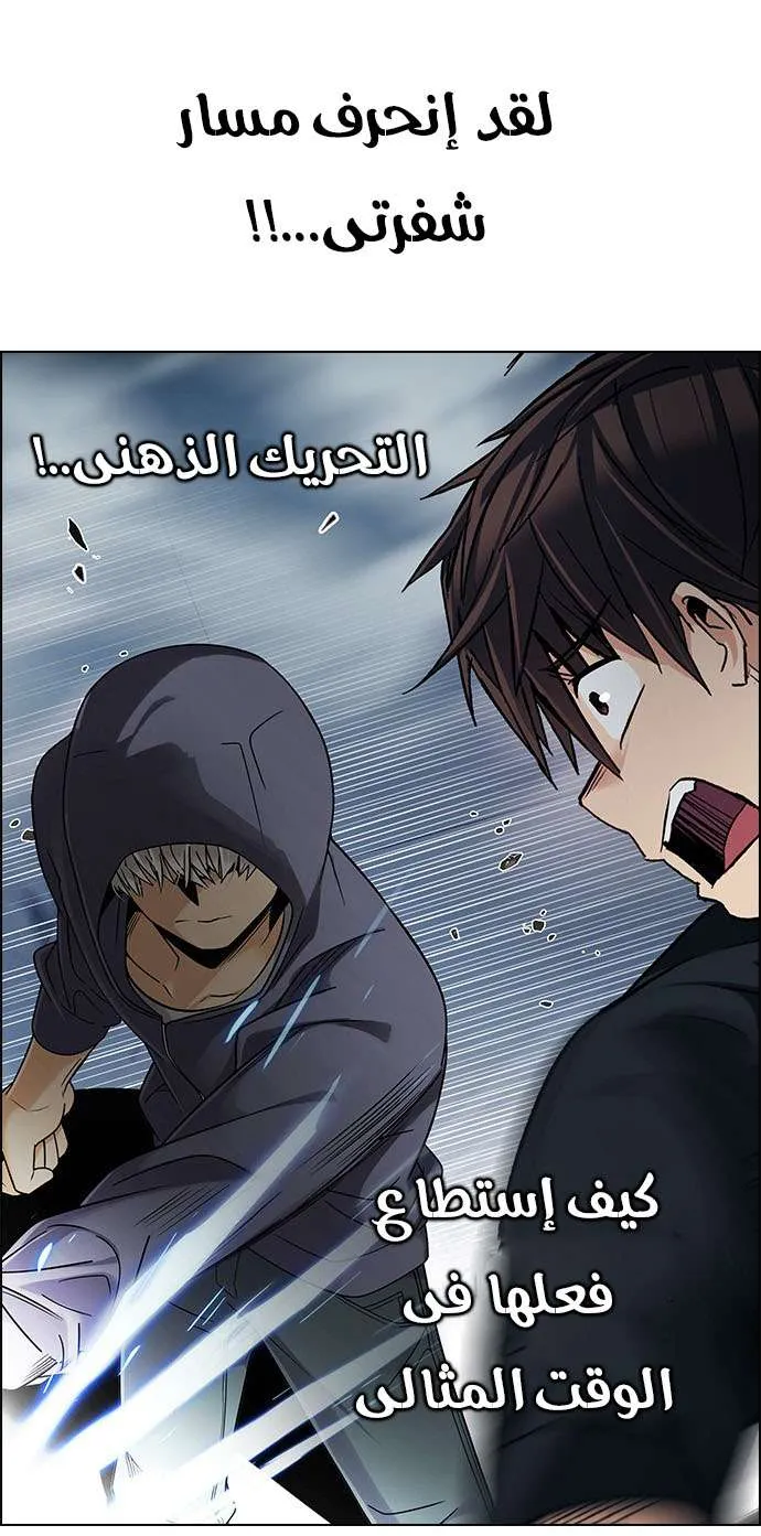 الصفحة 39 من 57