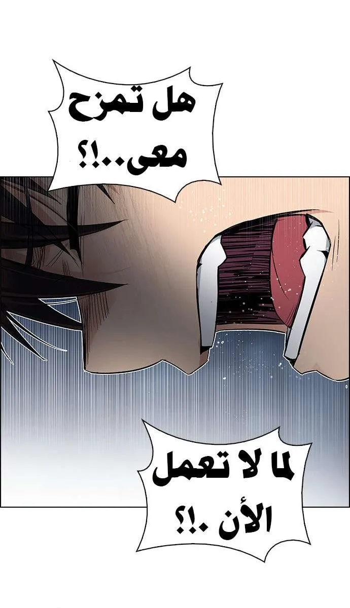 الصفحة 50 من 57