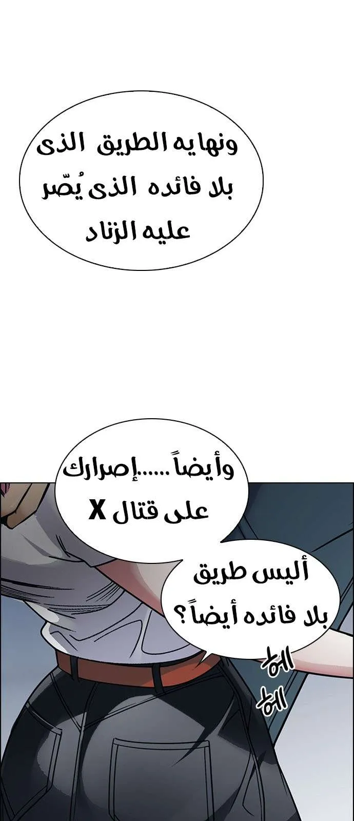 الصفحة 9 من 57