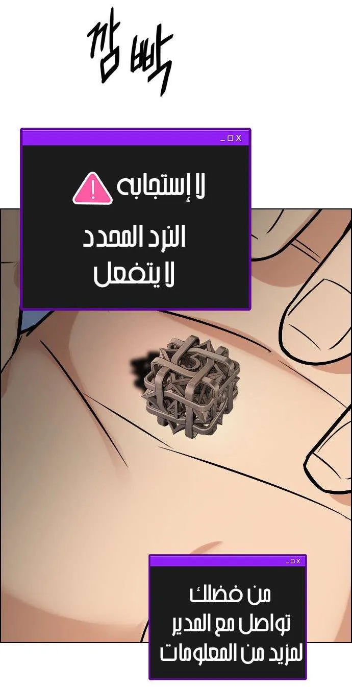 الصفحة 49 من 57