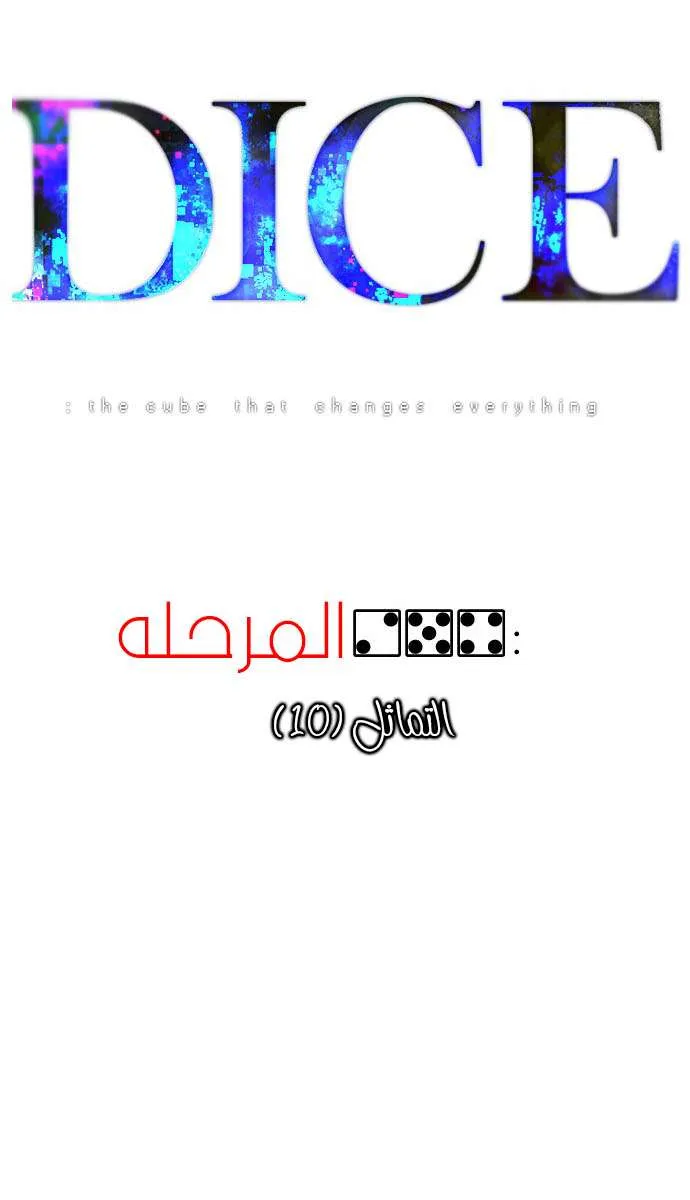 الصفحة 17 من 57