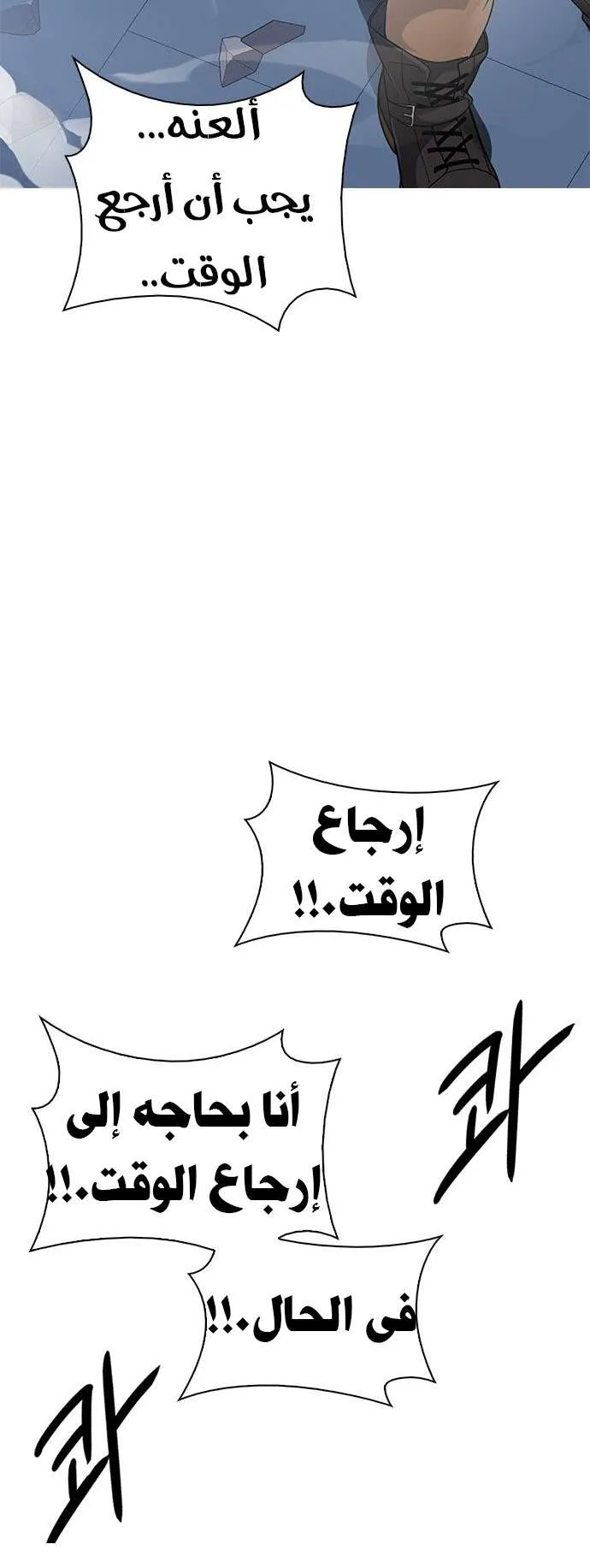 الصفحة 45 من 57