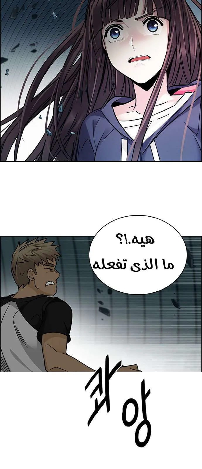 الصفحة 20 من 57