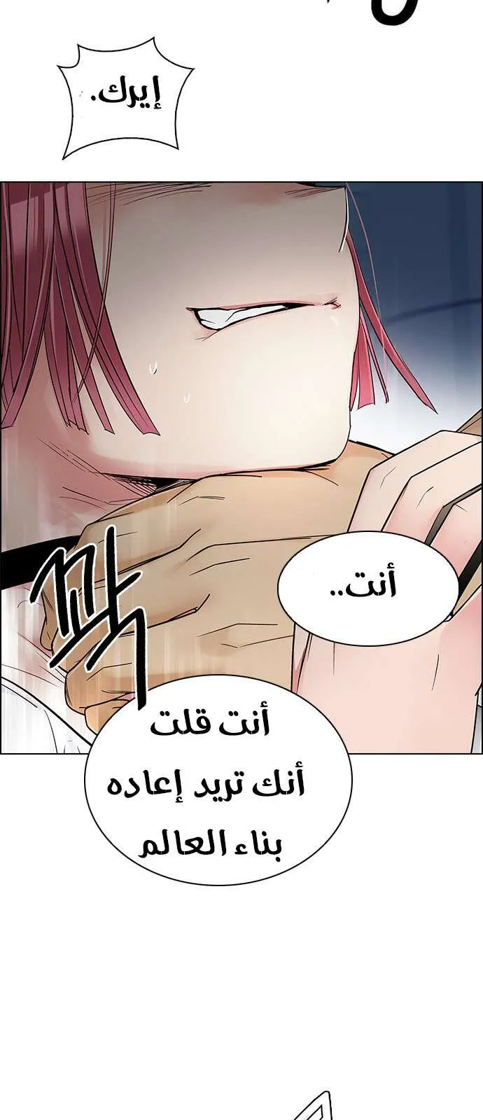 الصفحة 11 من 57