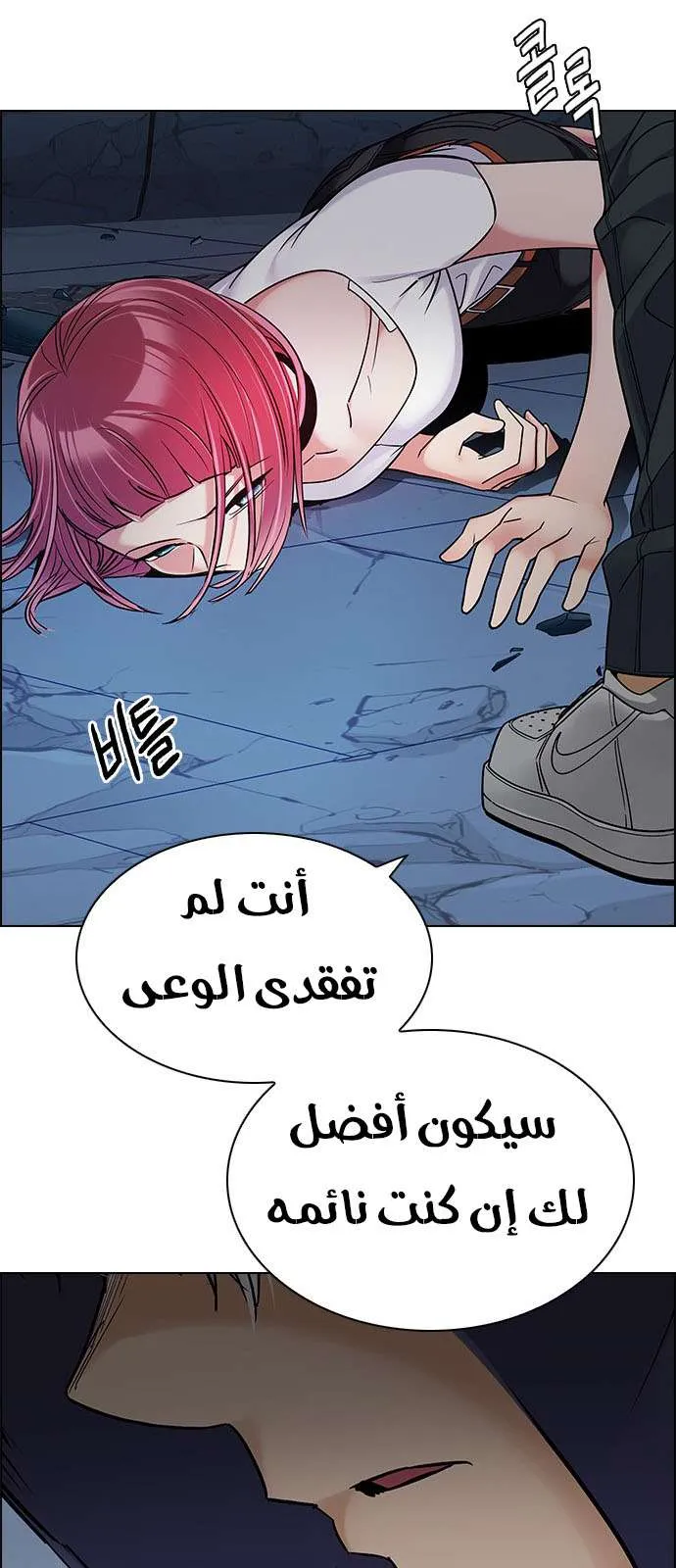 الصفحة 4 من 57