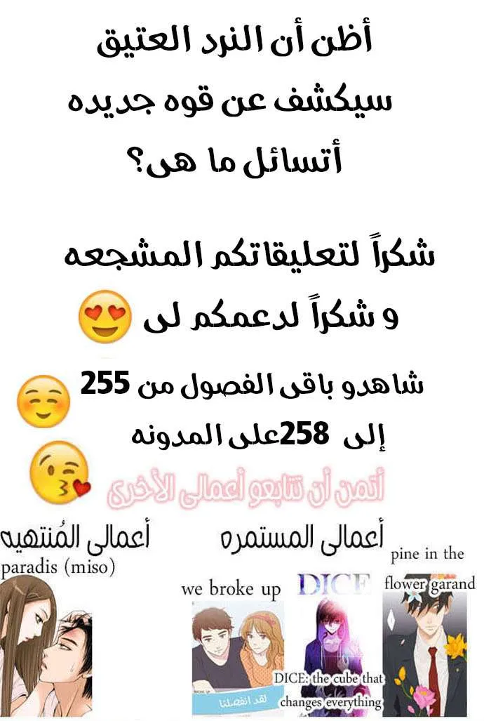 الصفحة 56 من 57