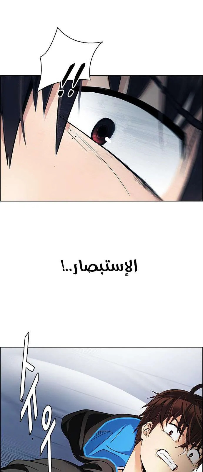 الصفحة 40 من 57
