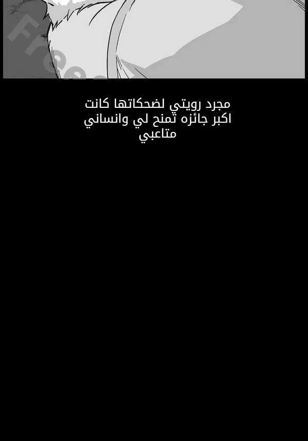 الصفحة 45 من 87