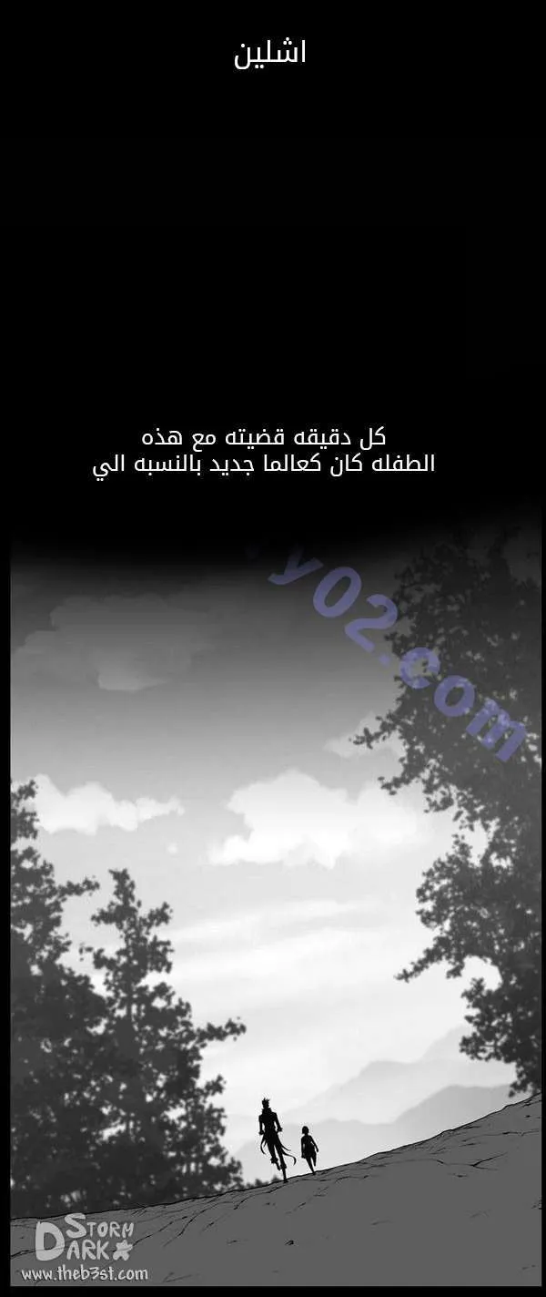 الصفحة 31 من 87