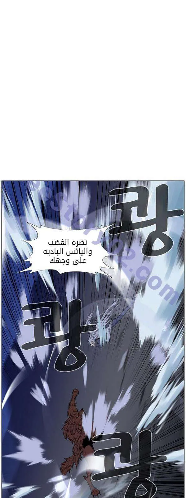 الصفحة 21 من 87
