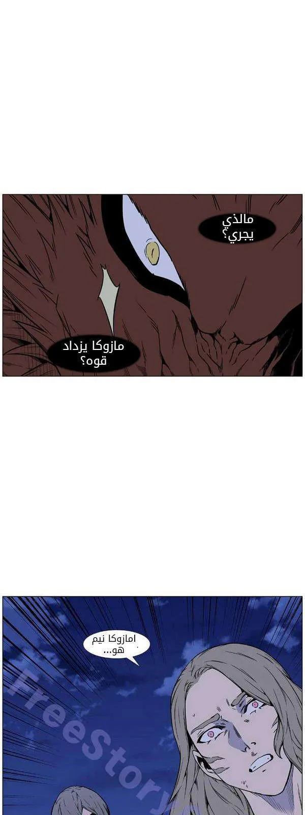 الصفحة 69 من 87