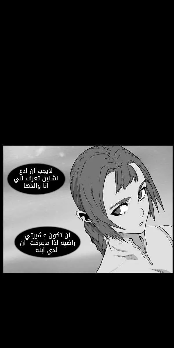 الصفحة 10 من 87