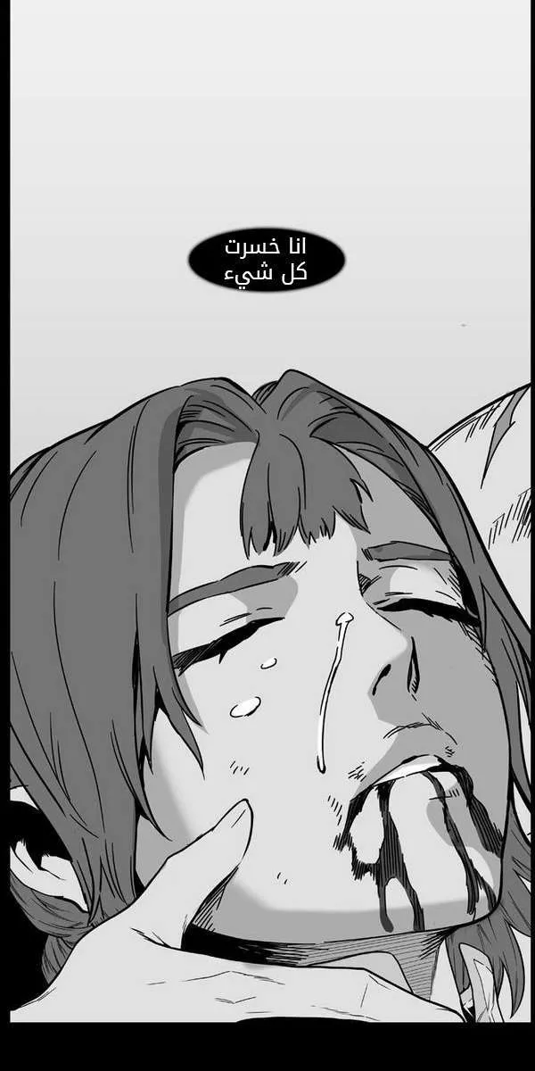 الصفحة 53 من 87