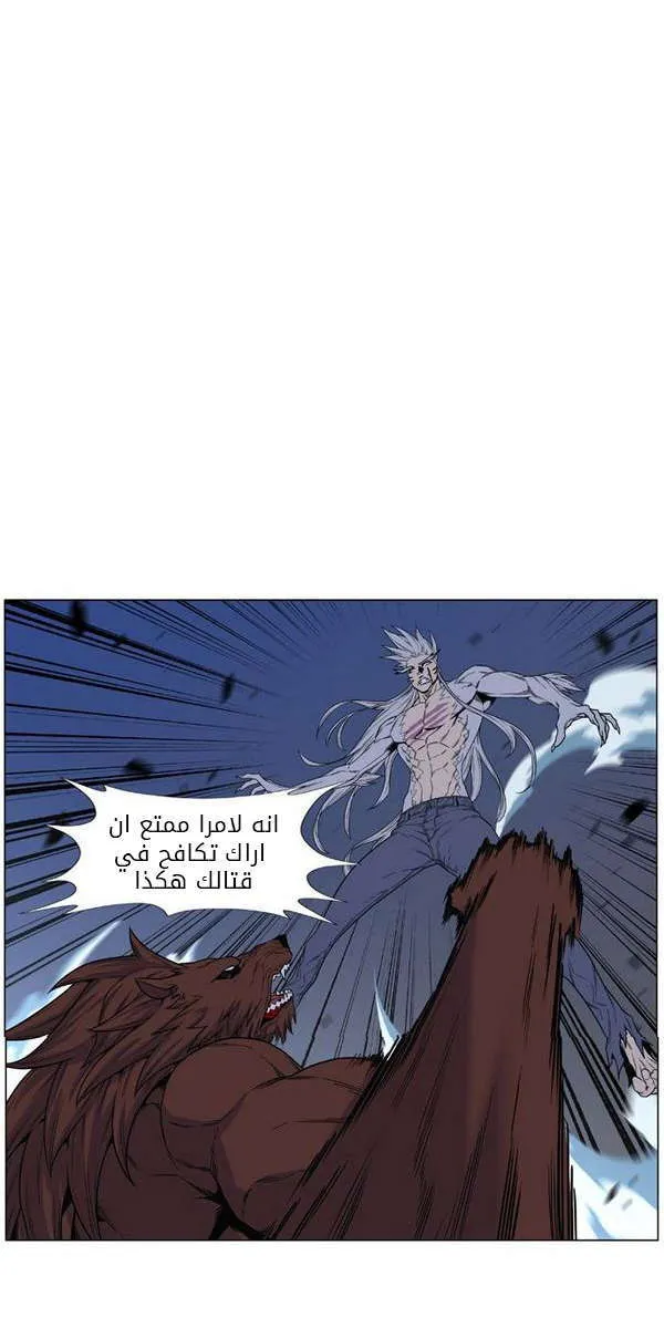 الصفحة 16 من 87