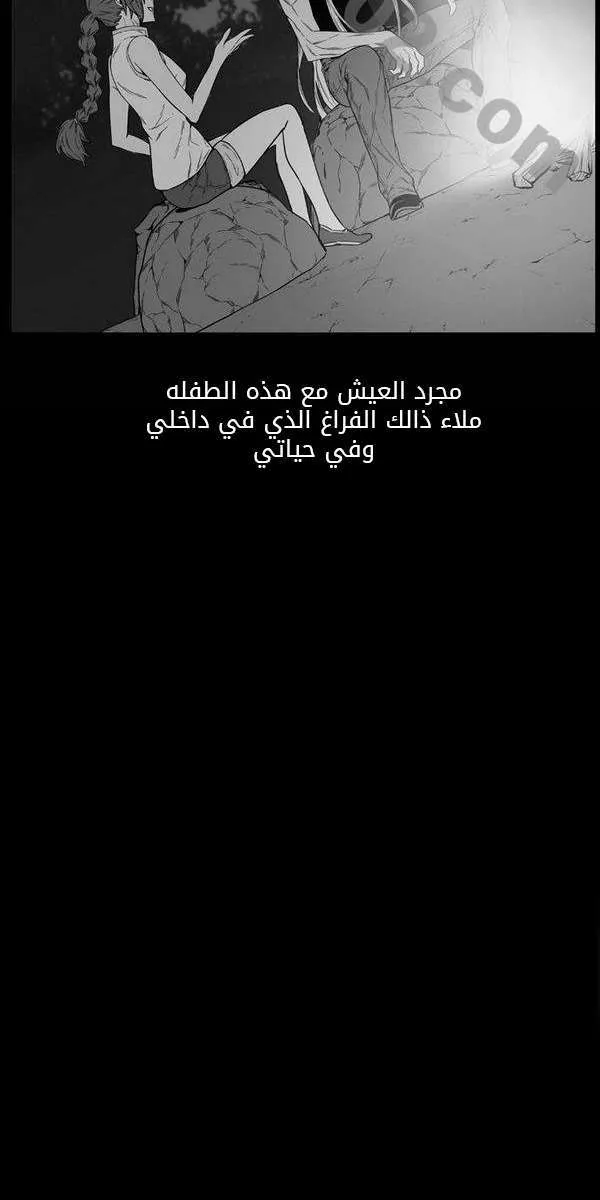 الصفحة 42 من 87