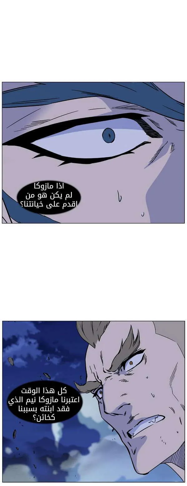الصفحة 23 من 87