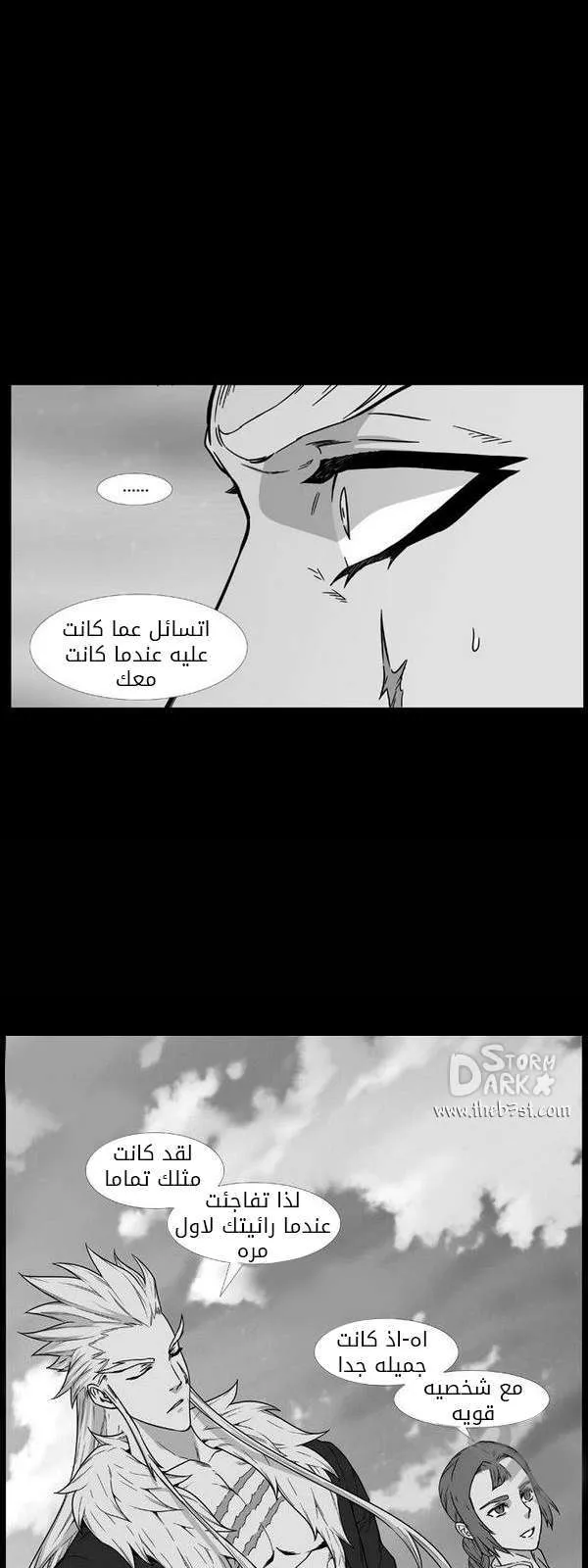 الصفحة 7 من 87