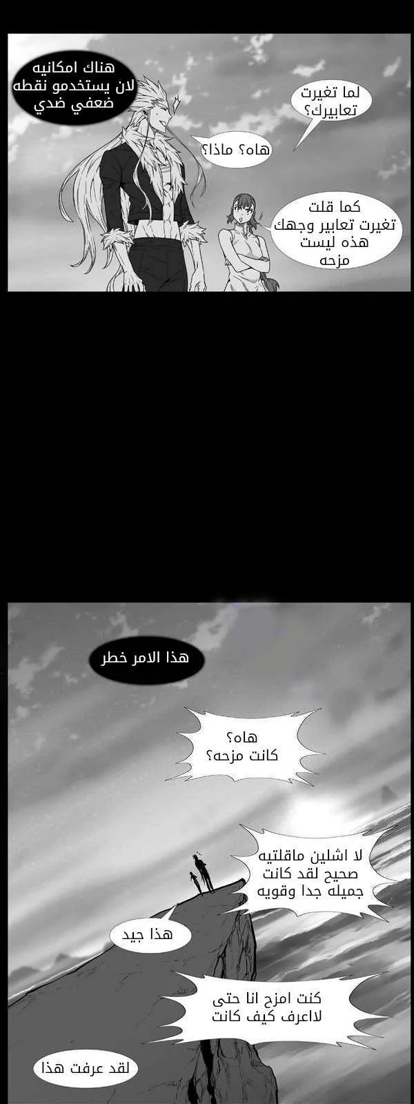 الصفحة 11 من 87