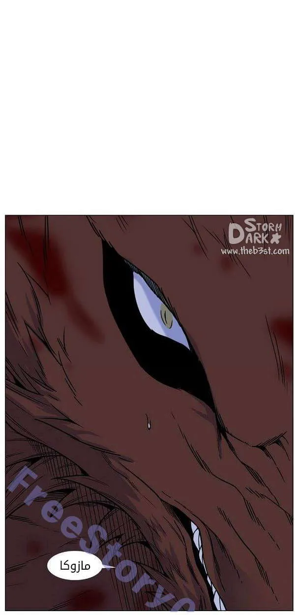 الصفحة 86 من 87