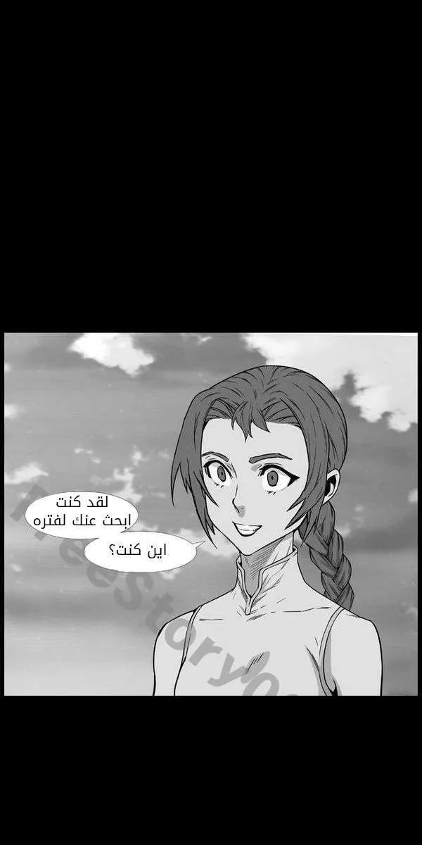 الصفحة 4 من 87