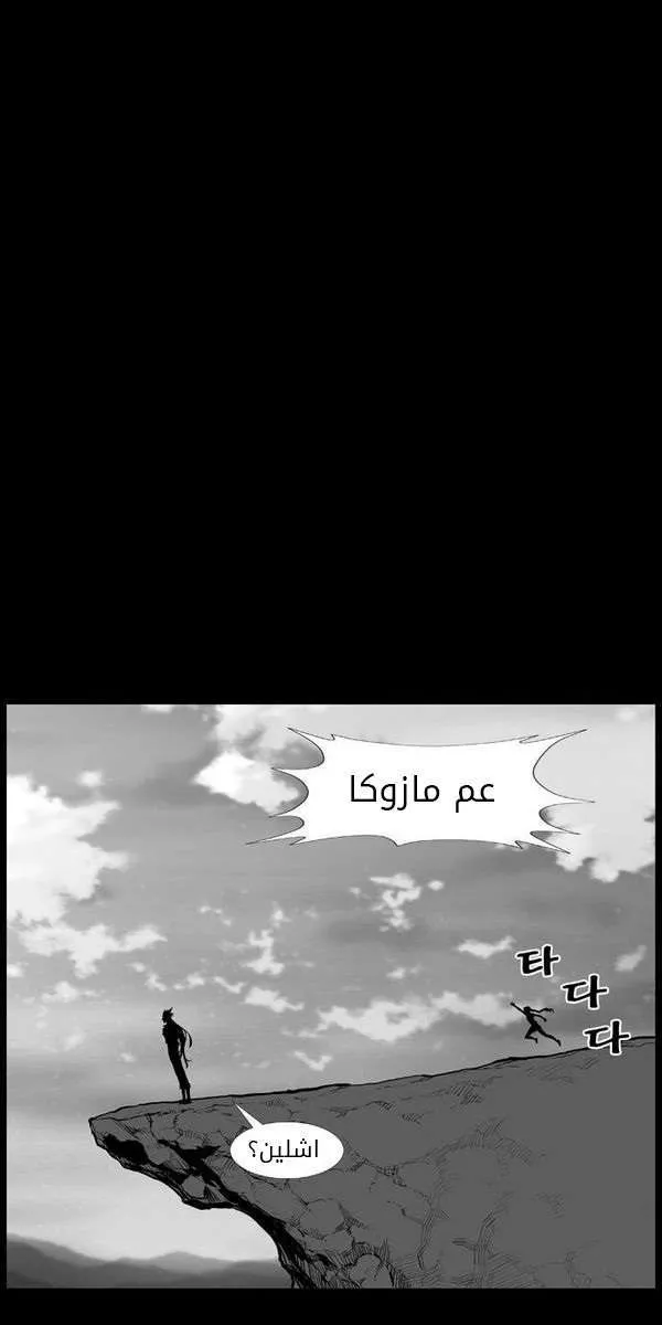 الصفحة 3 من 87