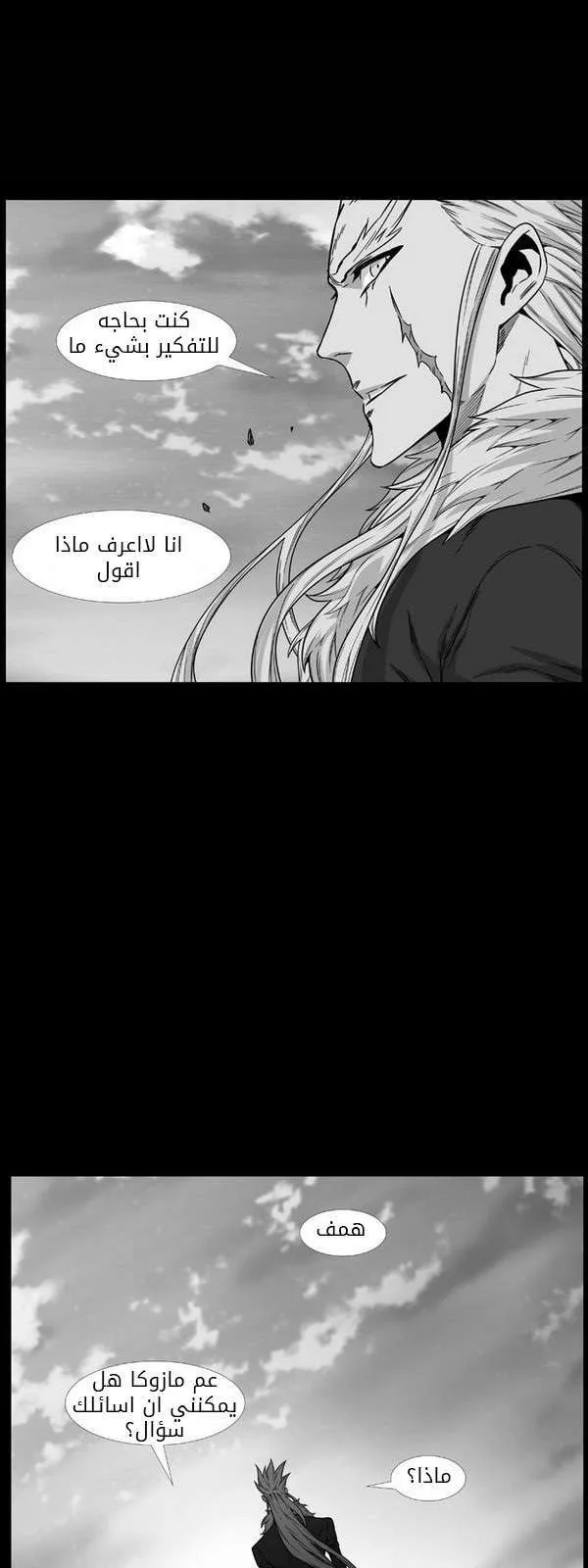 الصفحة 5 من 87