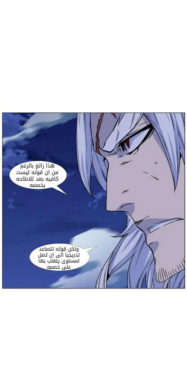 الصفحة 71 من 87
