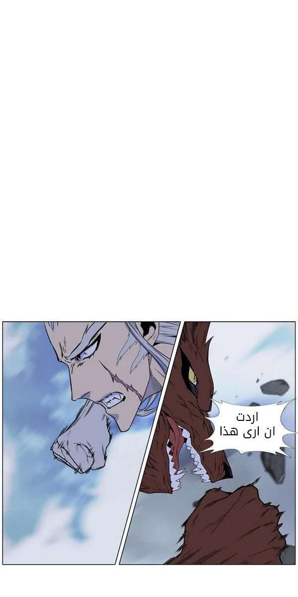 الصفحة 20 من 87