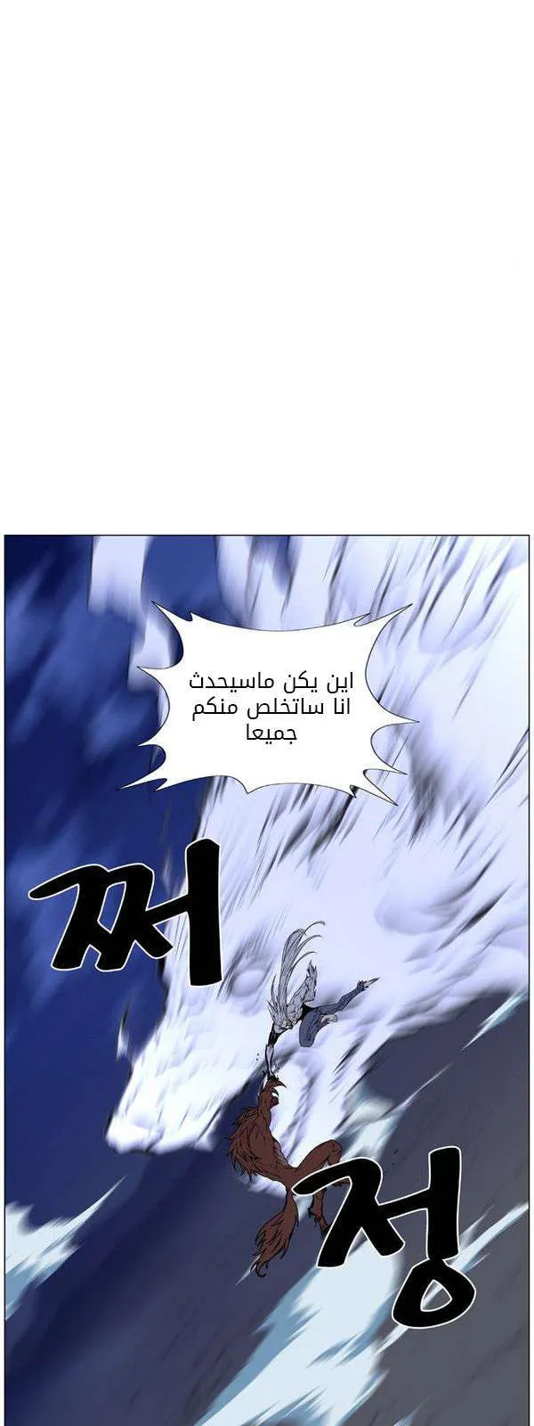 الصفحة 56 من 87