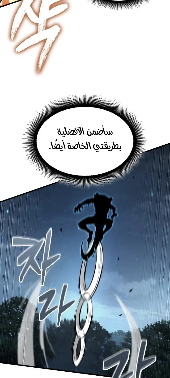 الصفحة 47 من 92