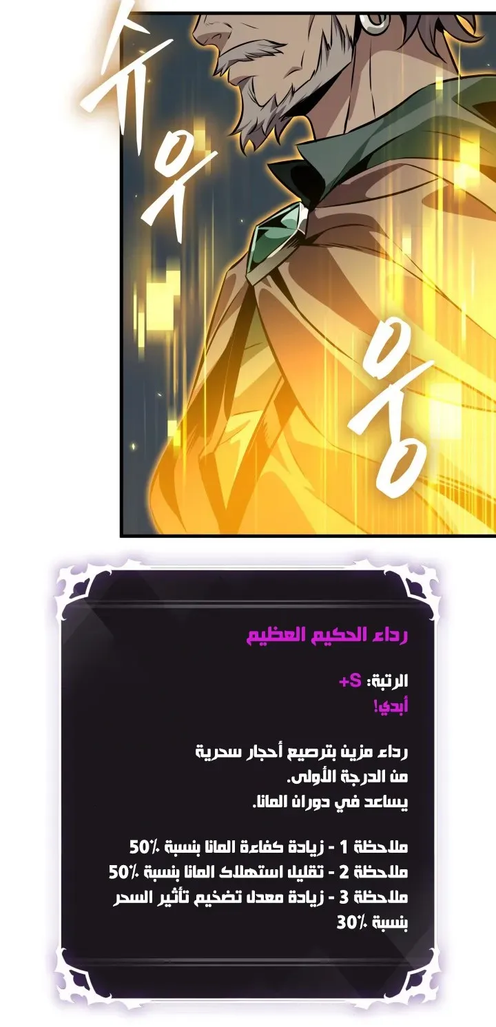 الصفحة 79 من 92