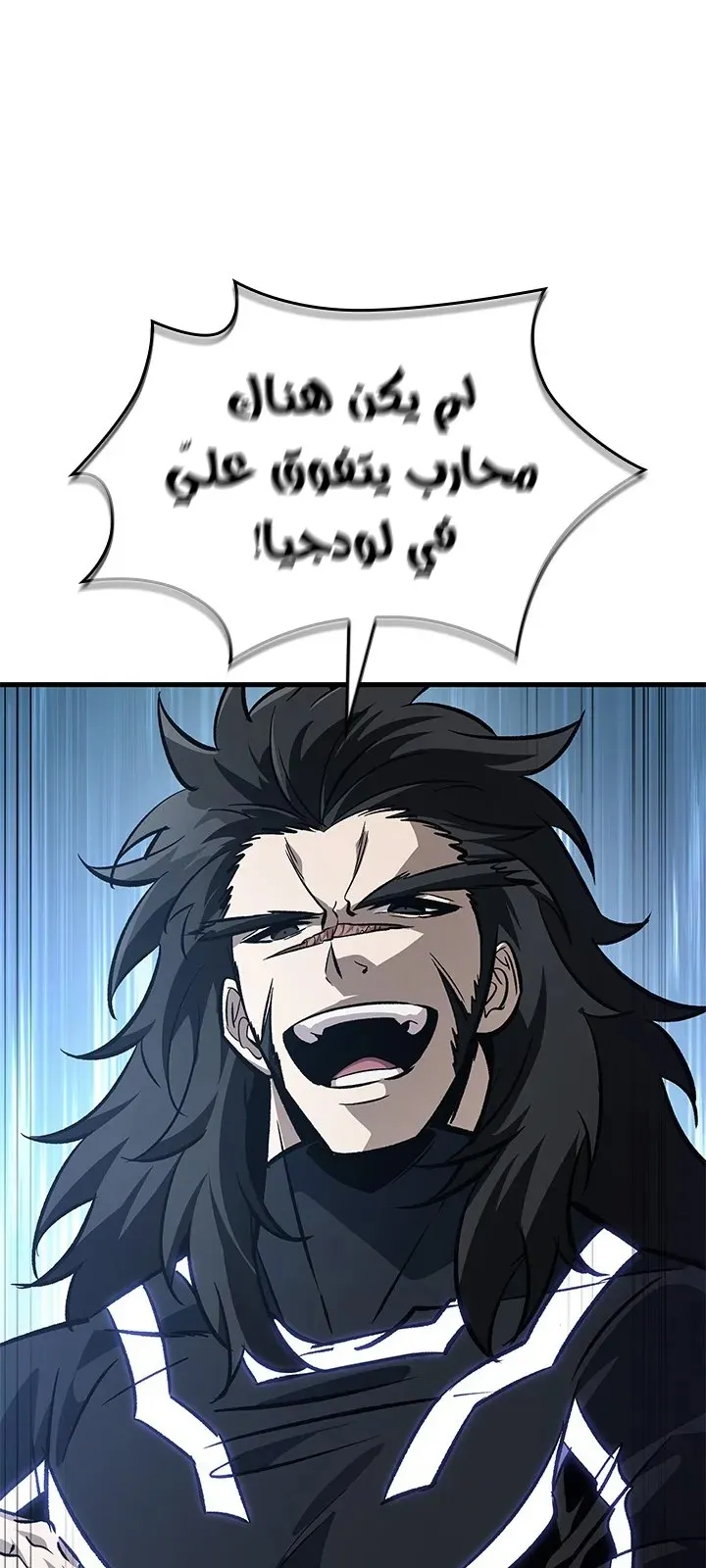 الصفحة 6 من 92