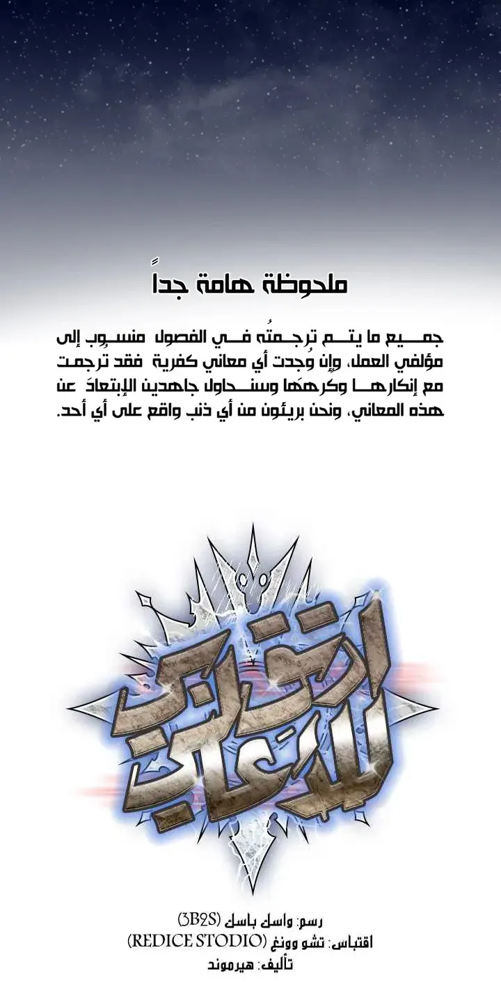 الصفحة 3 من 92