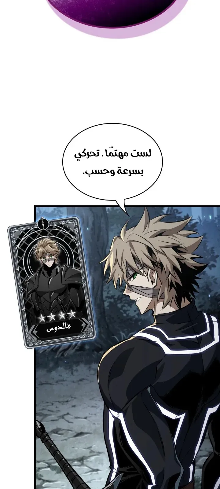 الصفحة 40 من 92