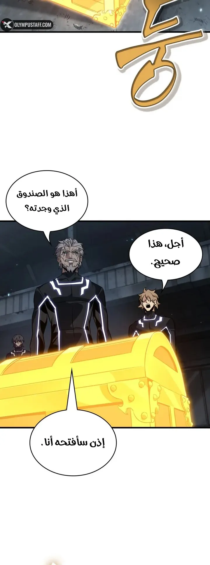 الصفحة 78 من 92
