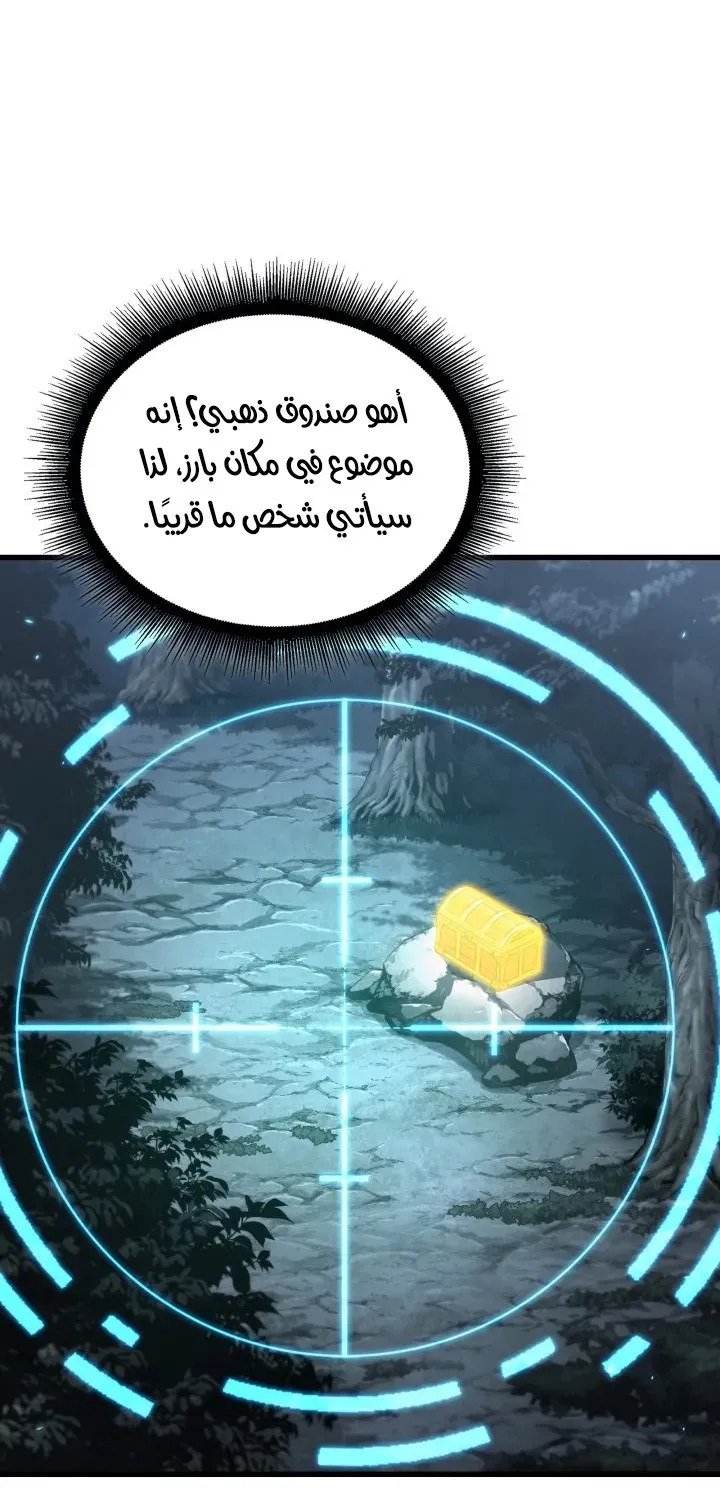 الصفحة 64 من 92