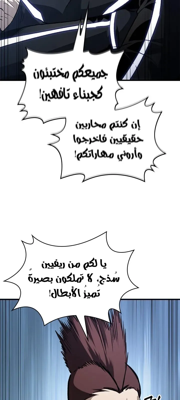 الصفحة 7 من 92