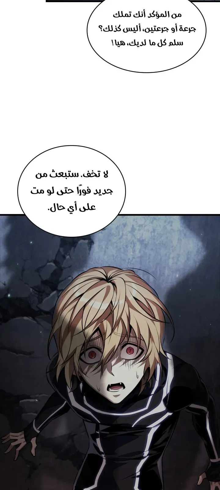 الصفحة 54 من 92