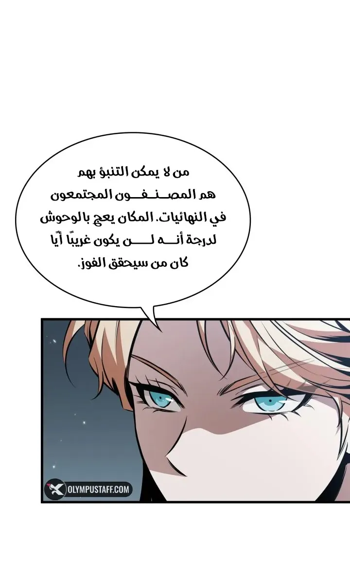 الصفحة 13 من 92
