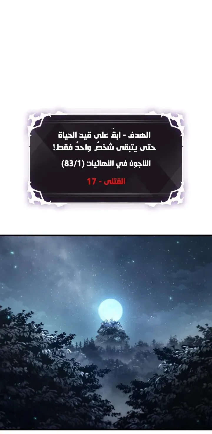 الصفحة 15 من 92