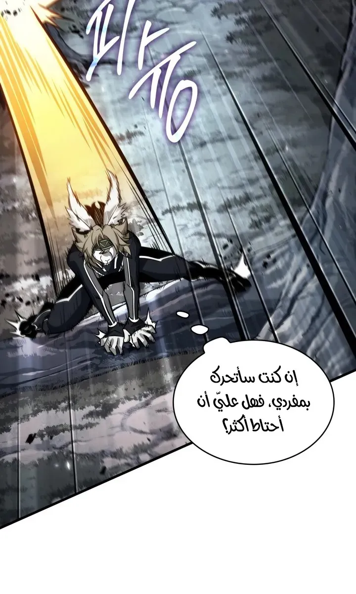 الصفحة 19 من 92